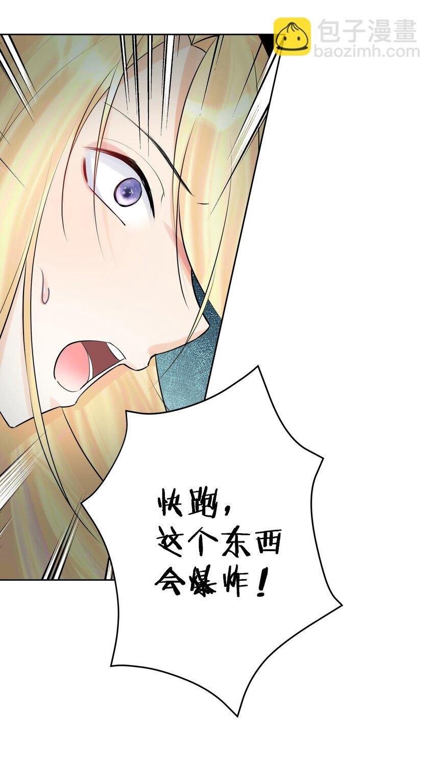 012 世外桃源？