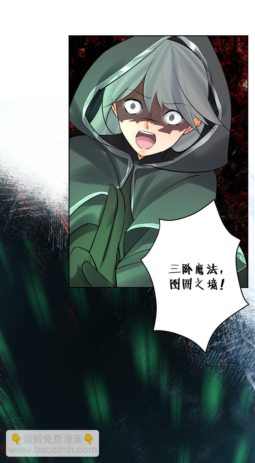 014 传送大法好！