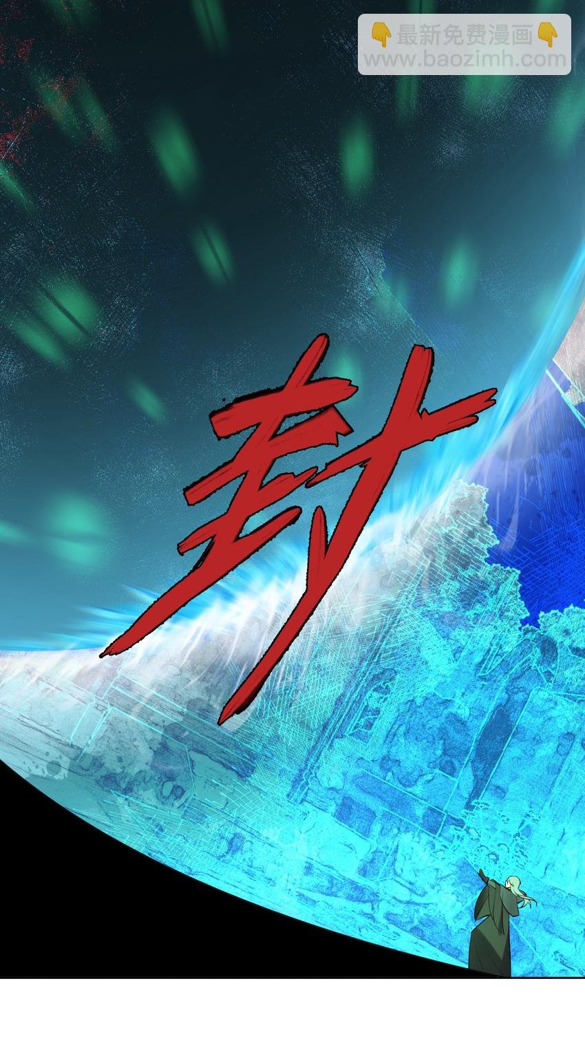 014 传送大法好！