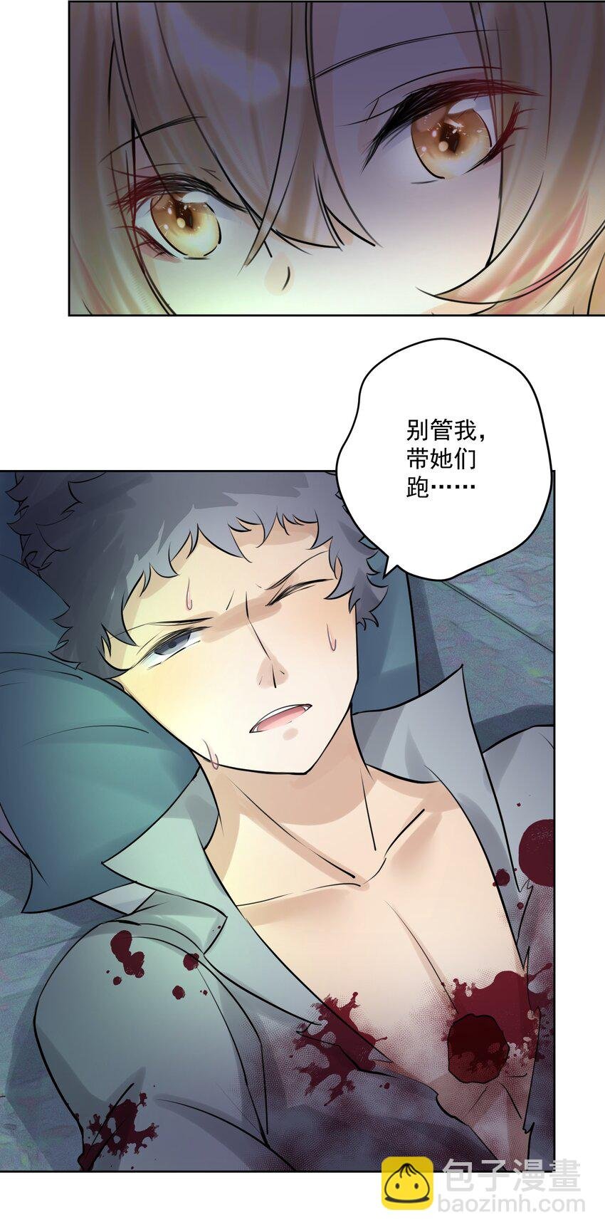 014 传送大法好！