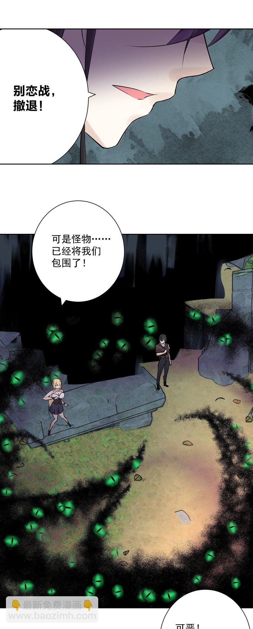 014 传送大法好！