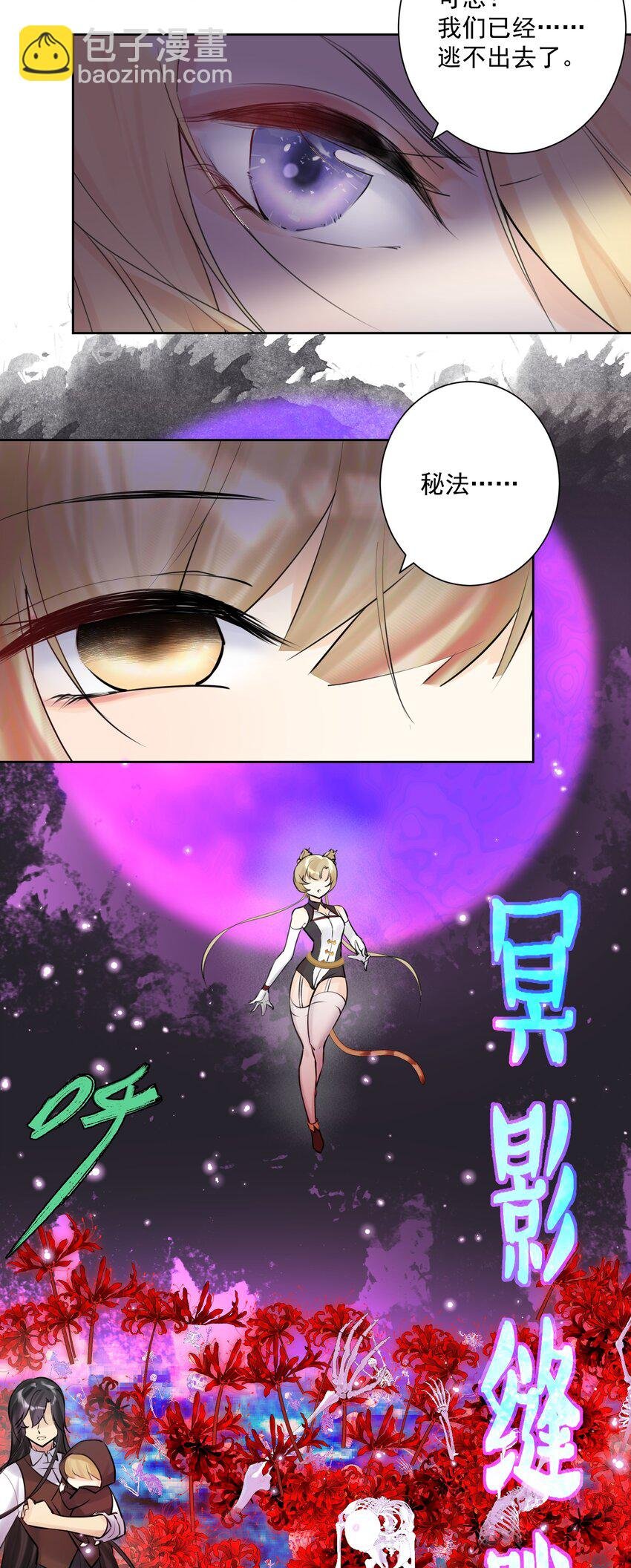 014 传送大法好！
