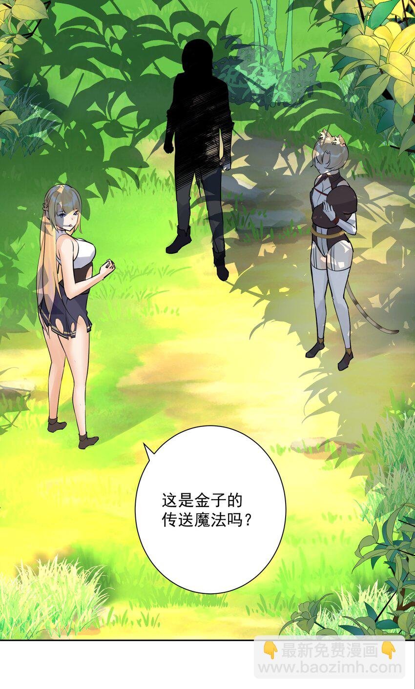 014 传送大法好！