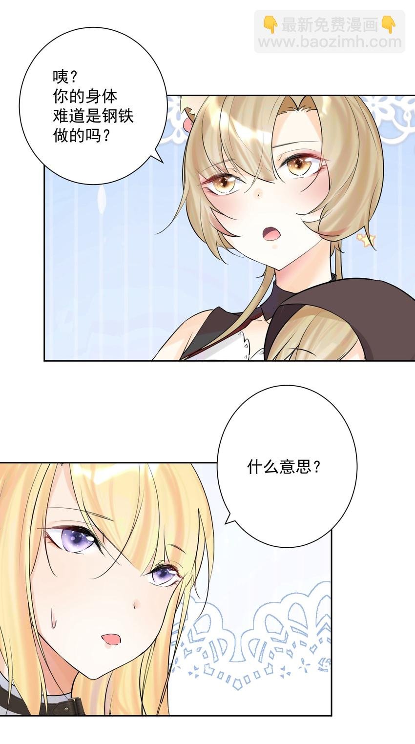 014 传送大法好！