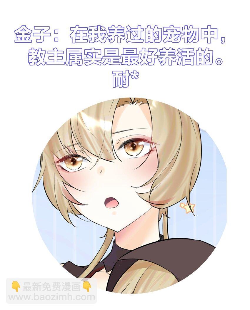 014 传送大法好！