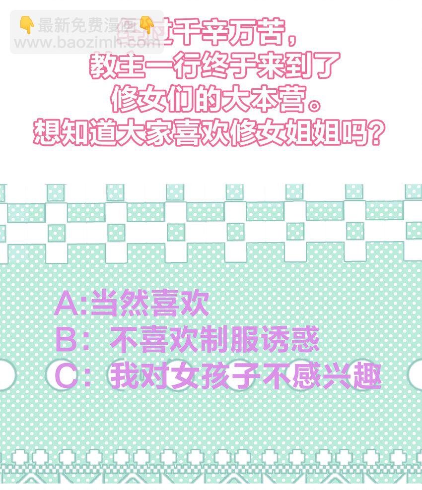 014 传送大法好！