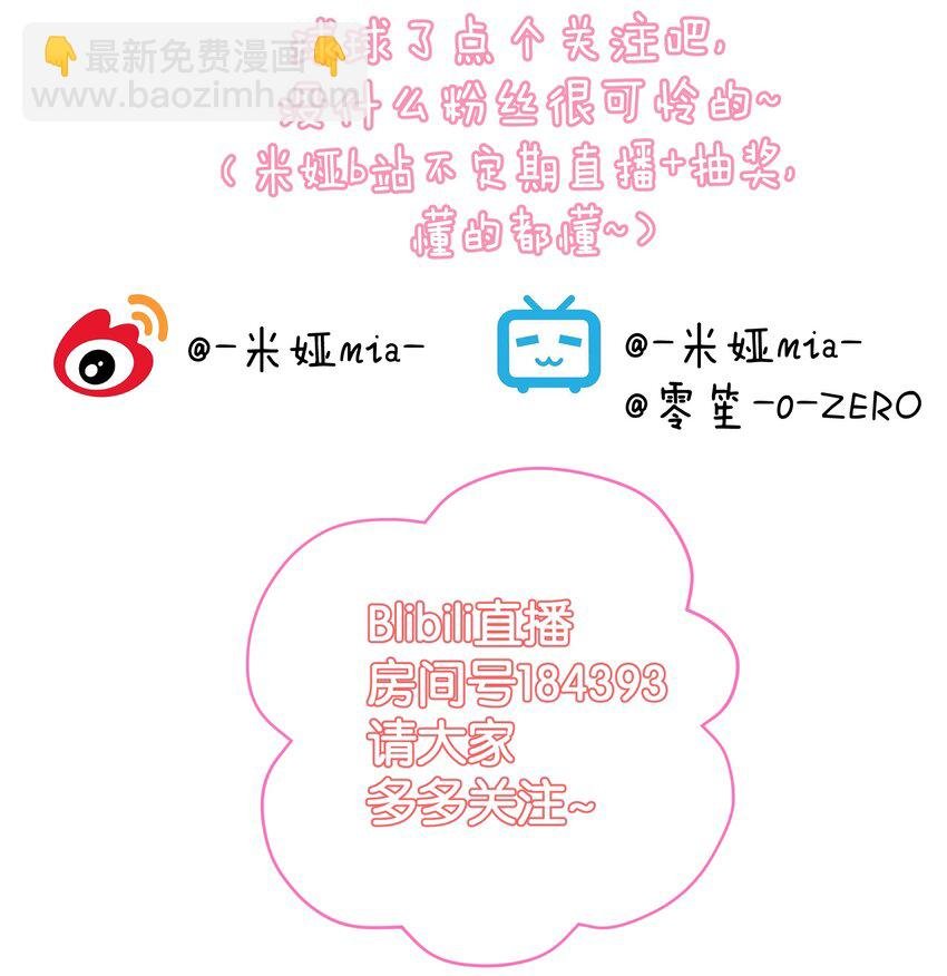 014 传送大法好！