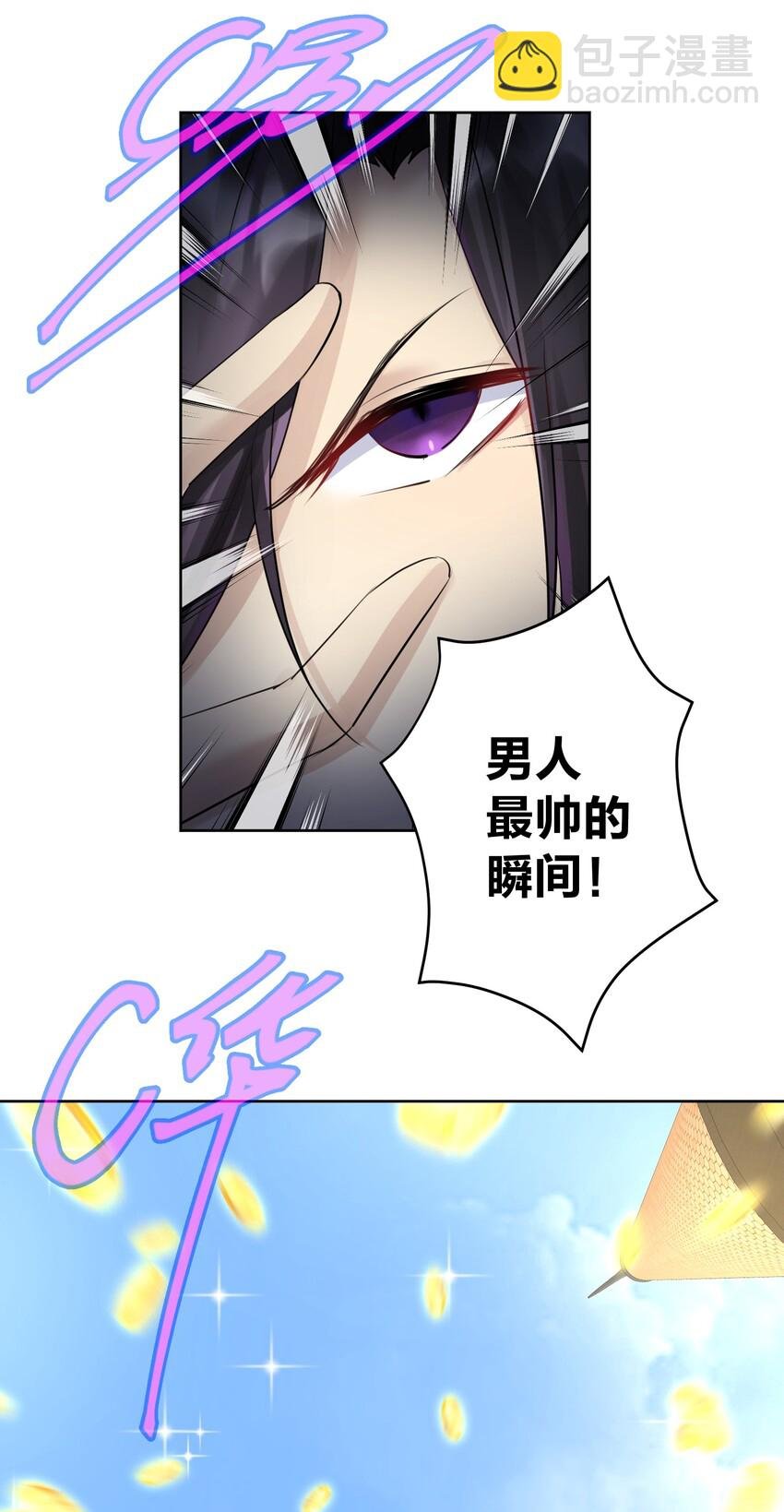 015 有钱就是任性！