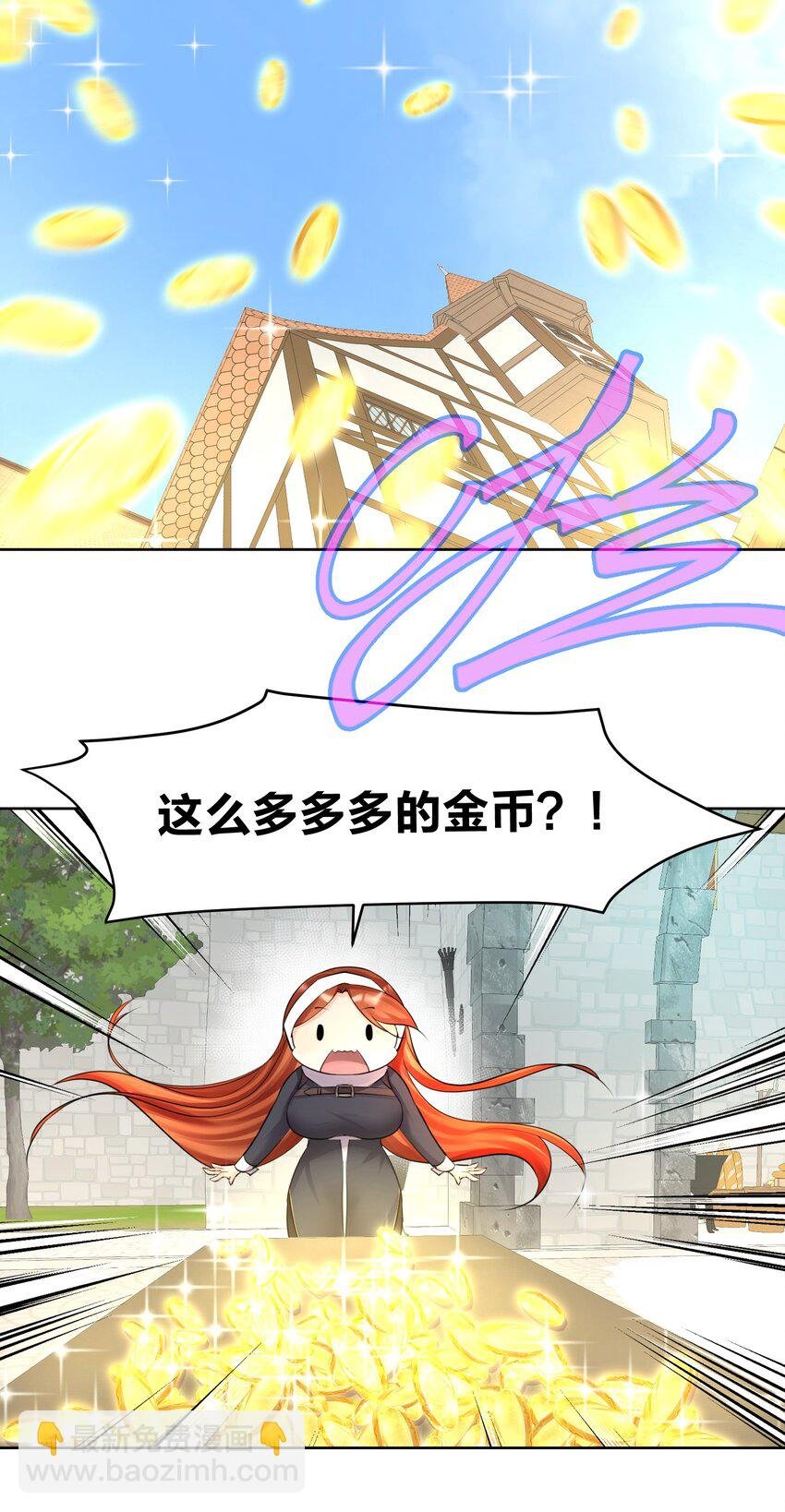 015 有钱就是任性！