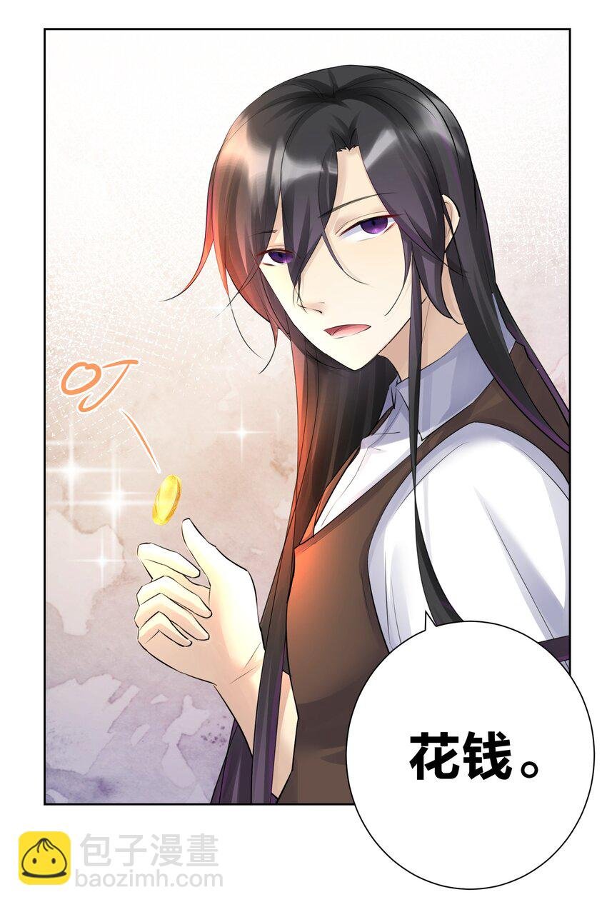 015 有钱就是任性！
