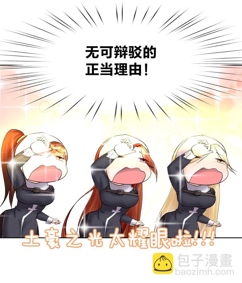 015 有钱就是任性！