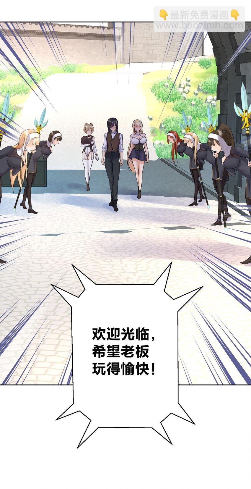 015 有钱就是任性！