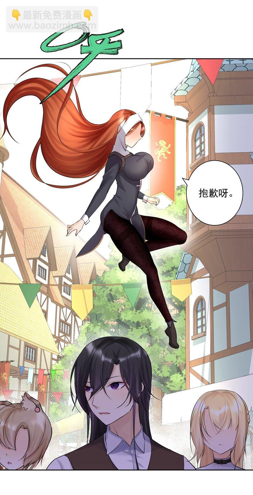 015 有钱就是任性！