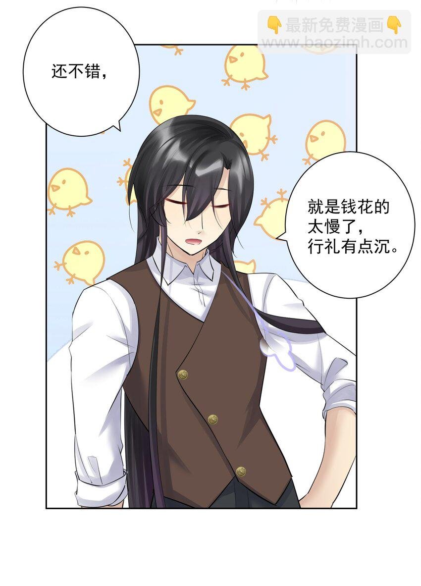015 有钱就是任性！