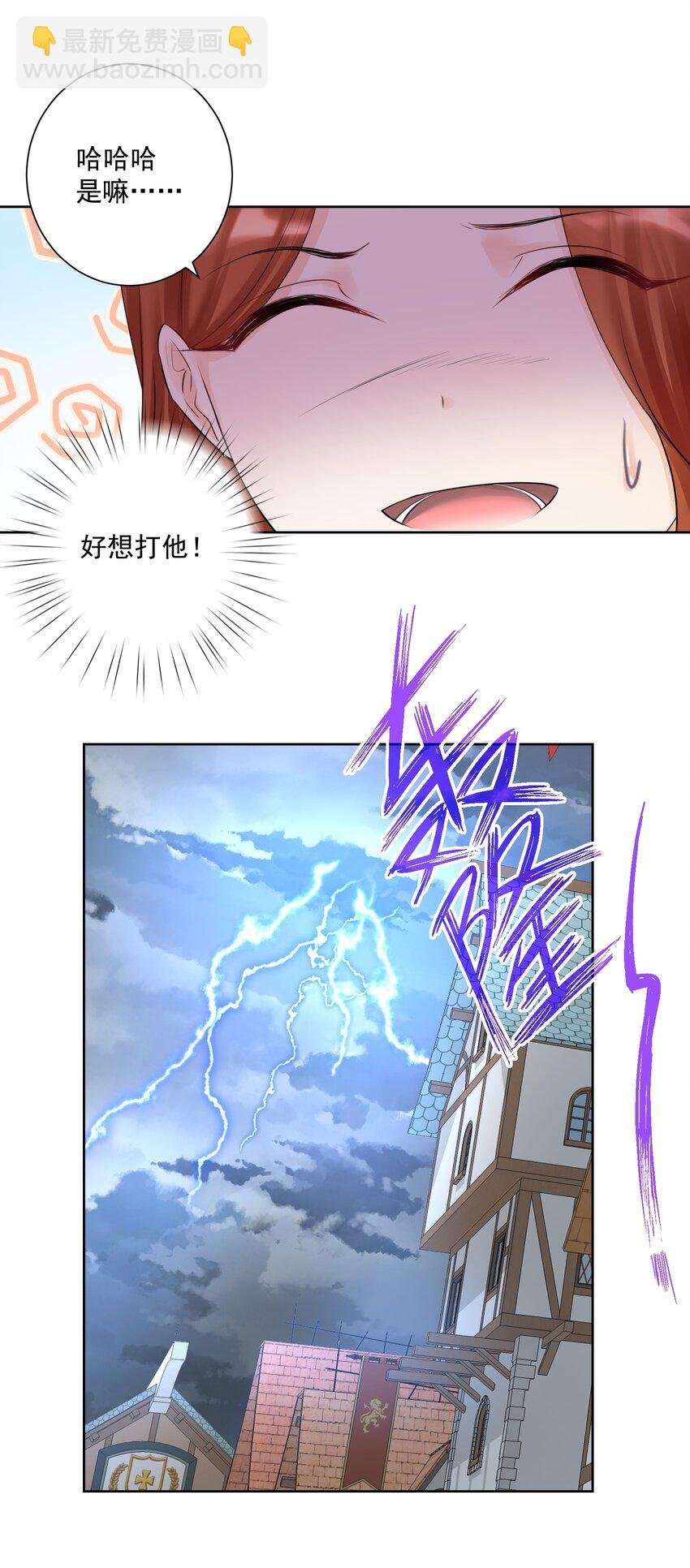 015 有钱就是任性！