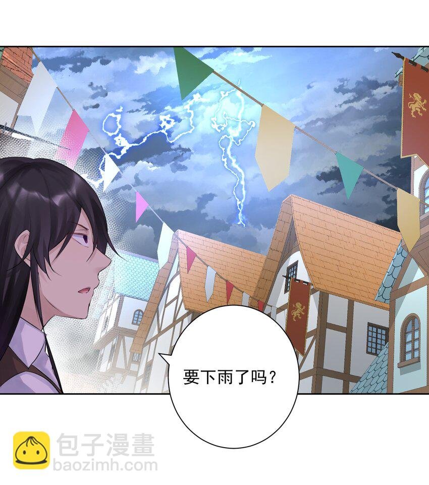 015 有钱就是任性！