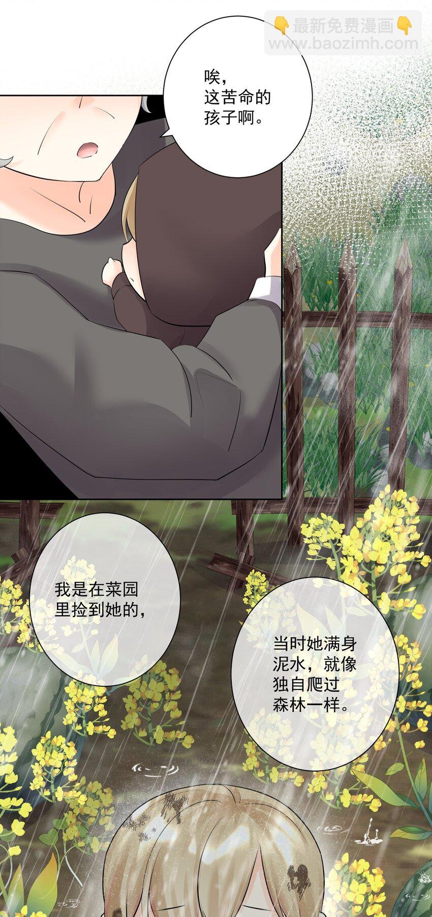 015 有钱就是任性！