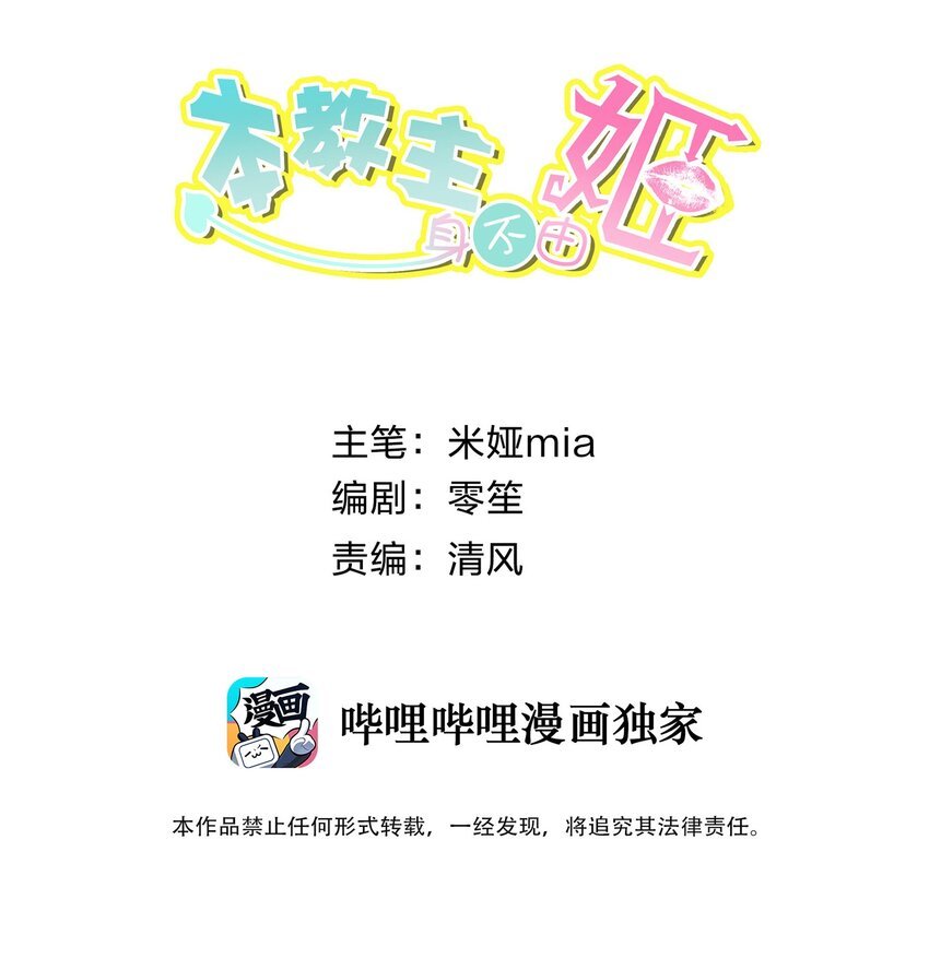 016 修女利亚