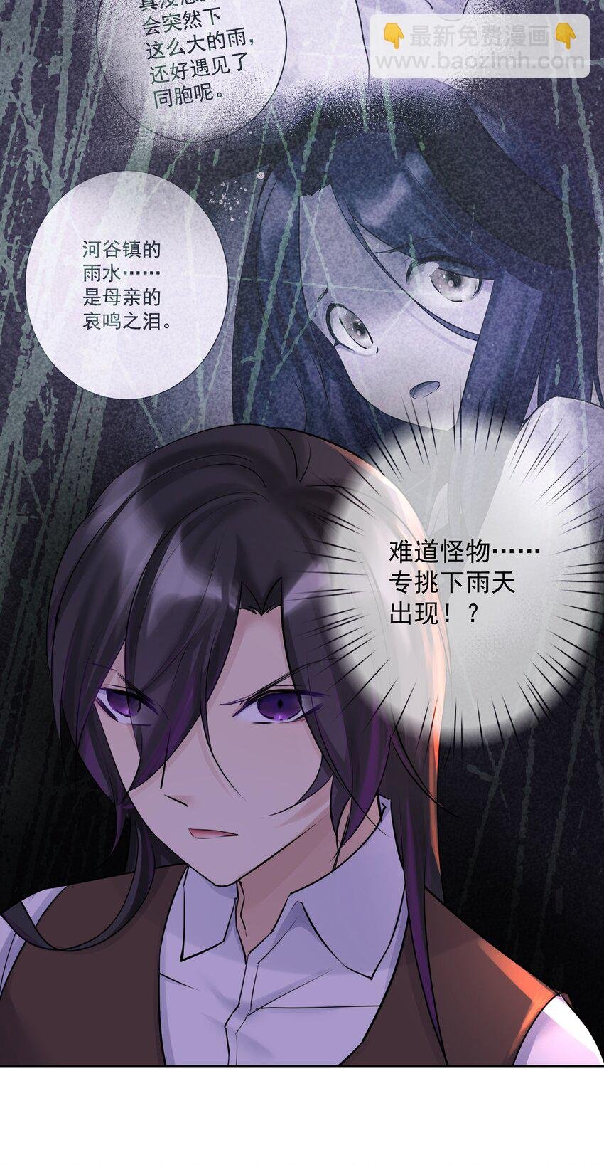 016 修女利亚