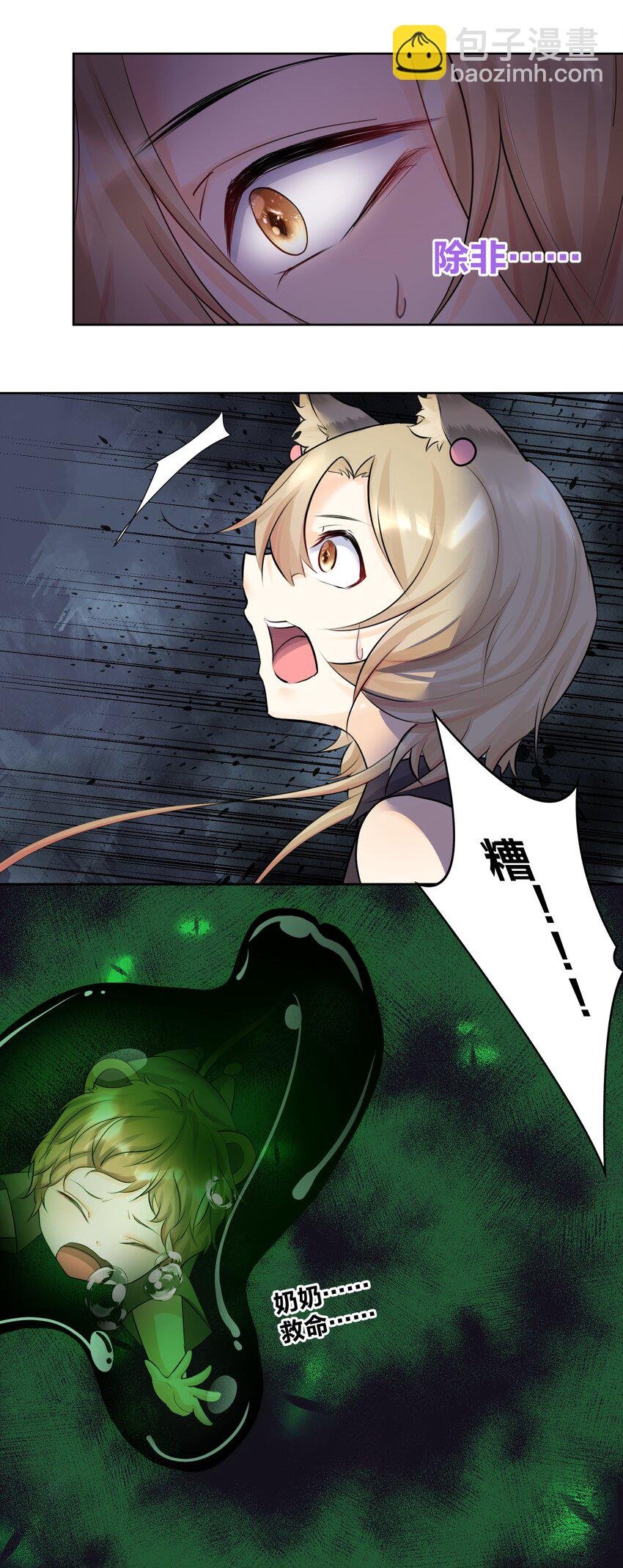 016 修女利亚
