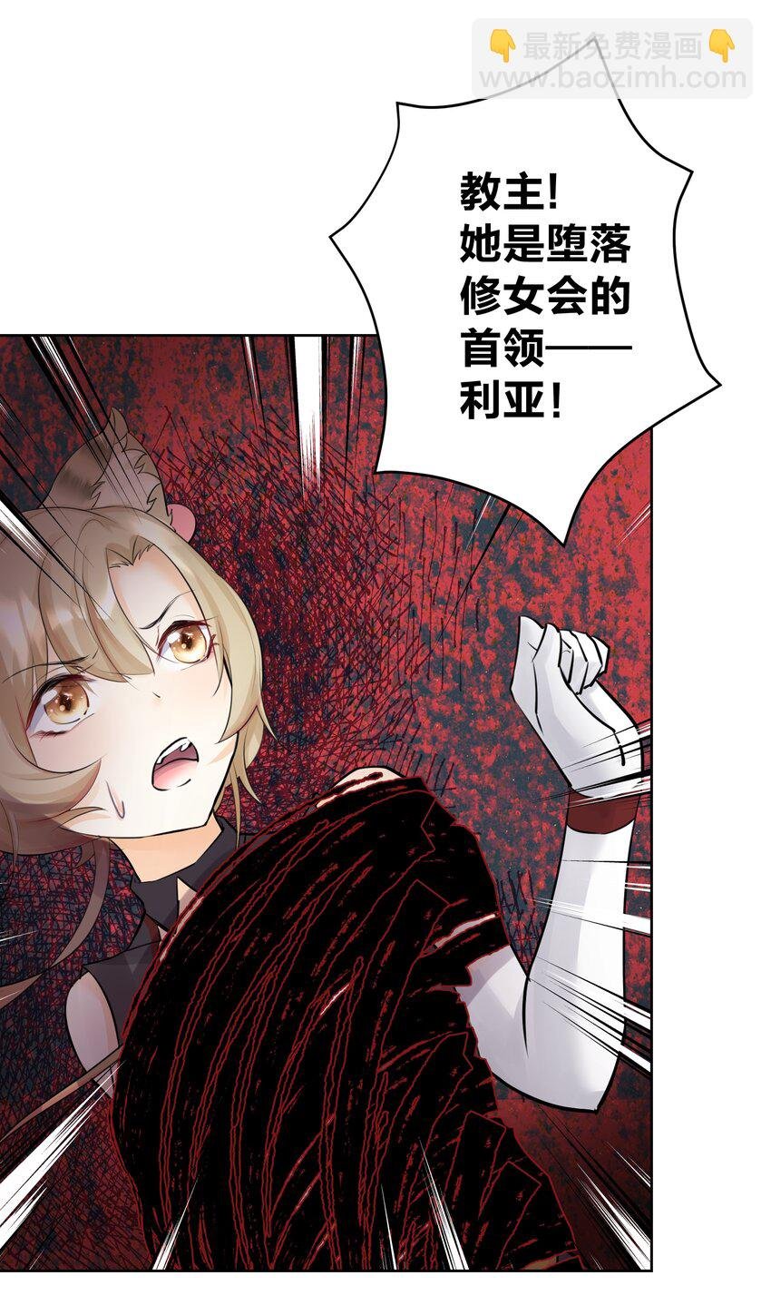 016 修女利亚