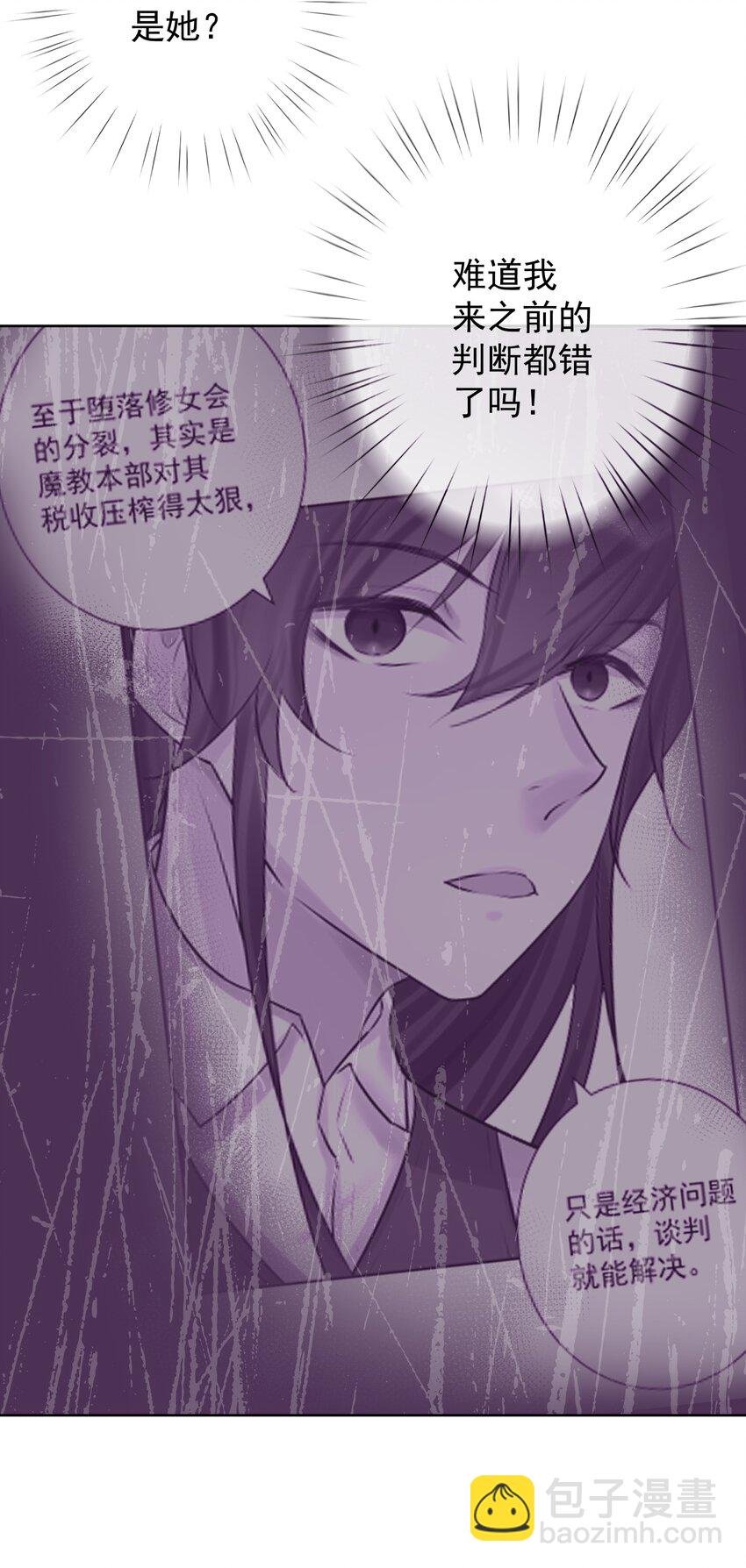 016 修女利亚