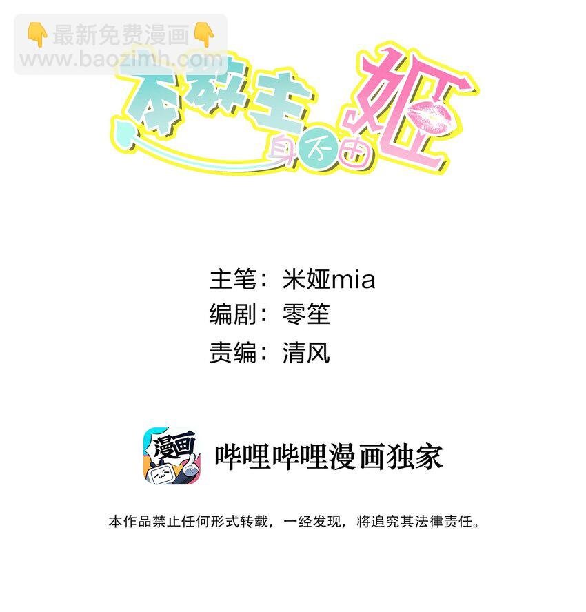 017 芙蕾雅的神墓