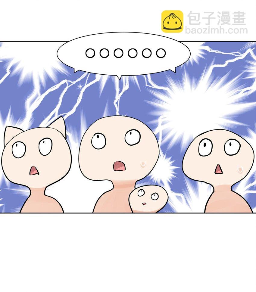 017 芙蕾雅的神墓