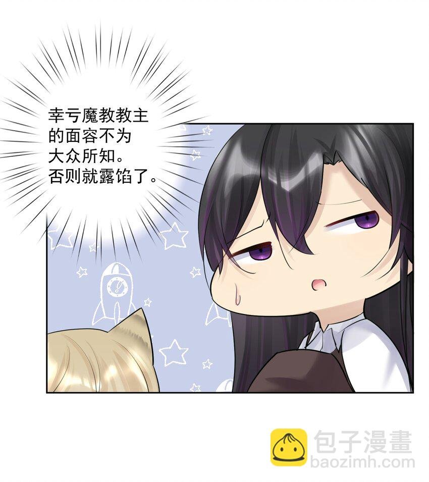 017 芙蕾雅的神墓