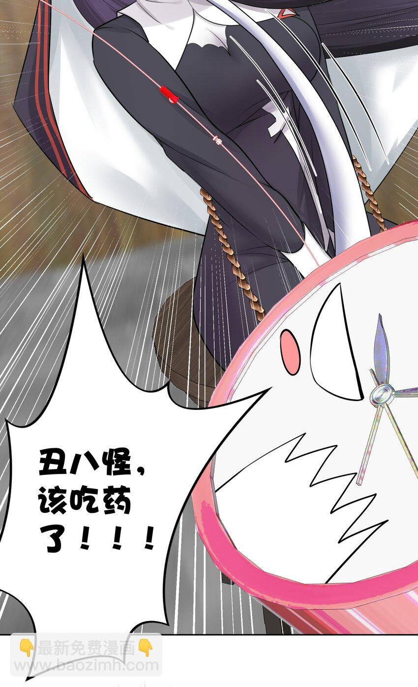 017 芙蕾雅的神墓