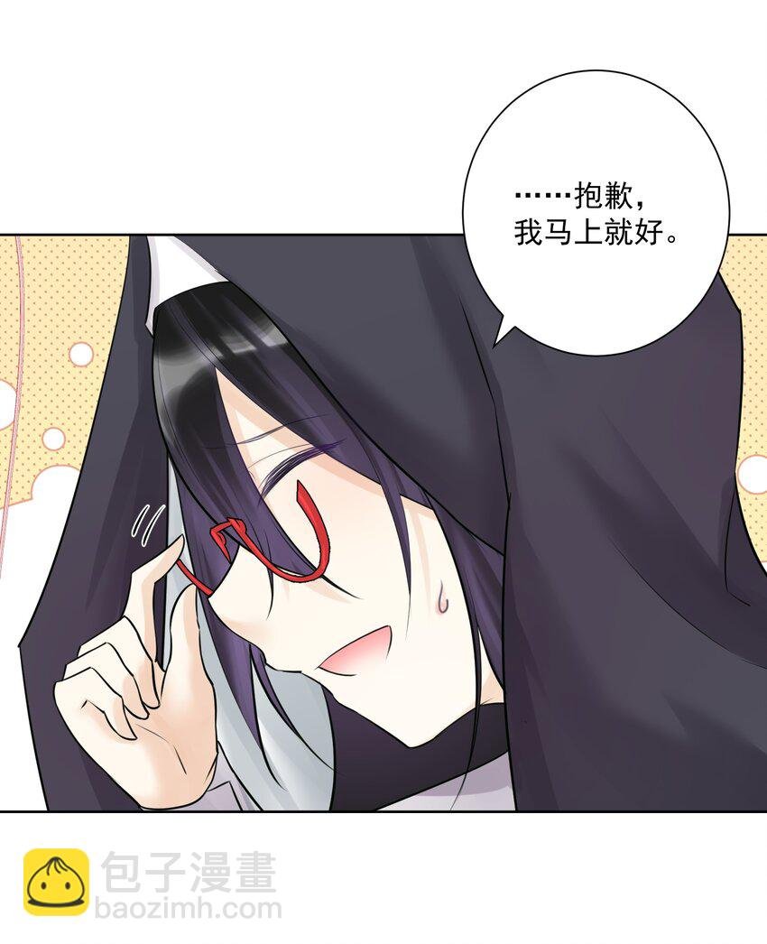 017 芙蕾雅的神墓