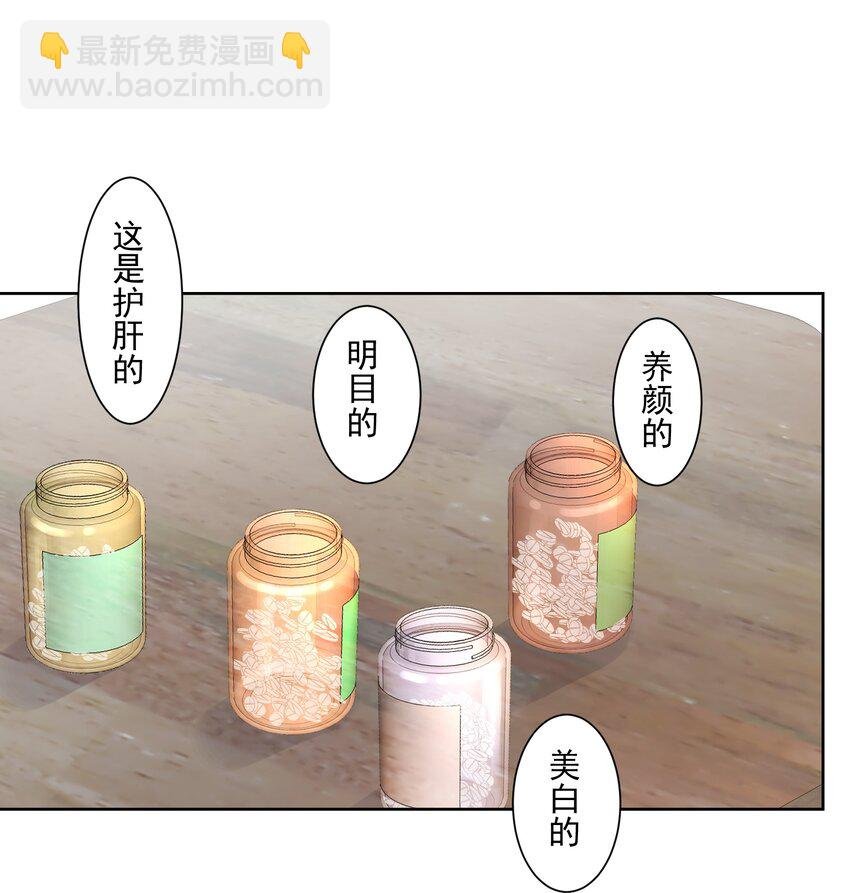 017 芙蕾雅的神墓