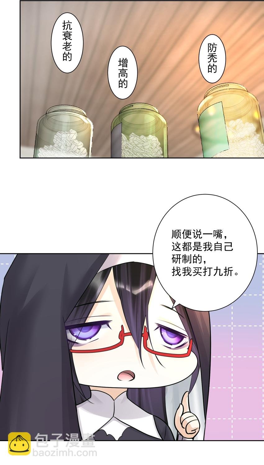 017 芙蕾雅的神墓