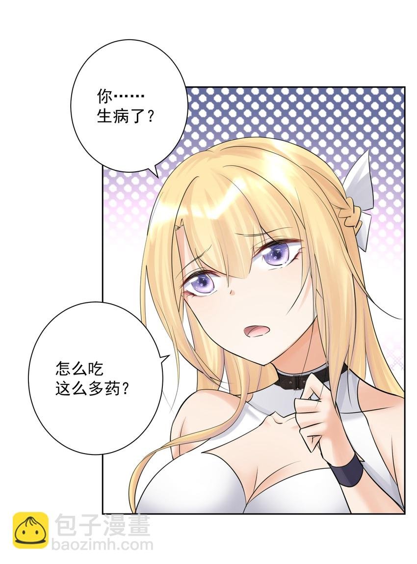017 芙蕾雅的神墓
