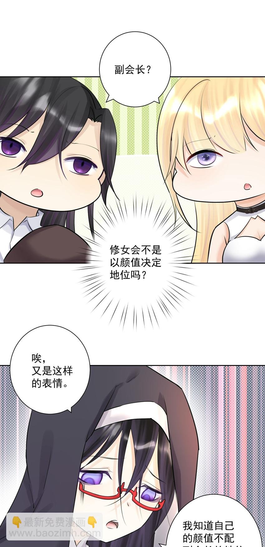 017 芙蕾雅的神墓