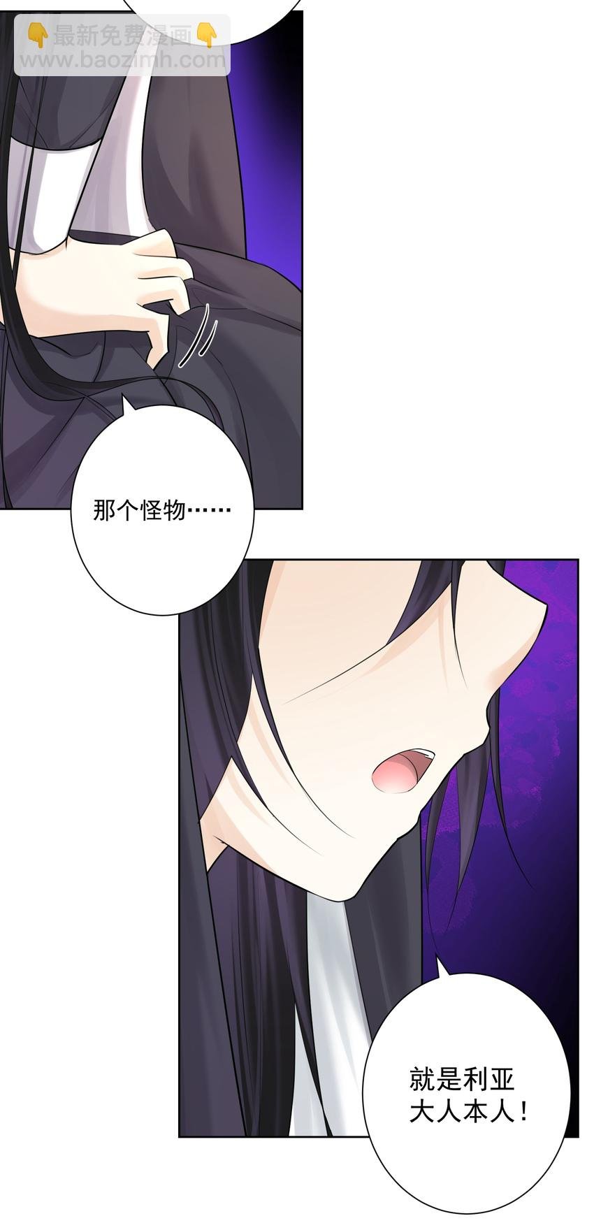 017 芙蕾雅的神墓
