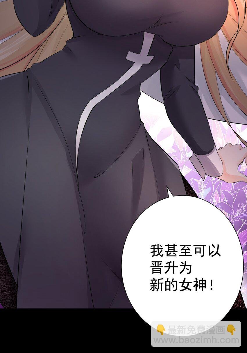 017 芙蕾雅的神墓