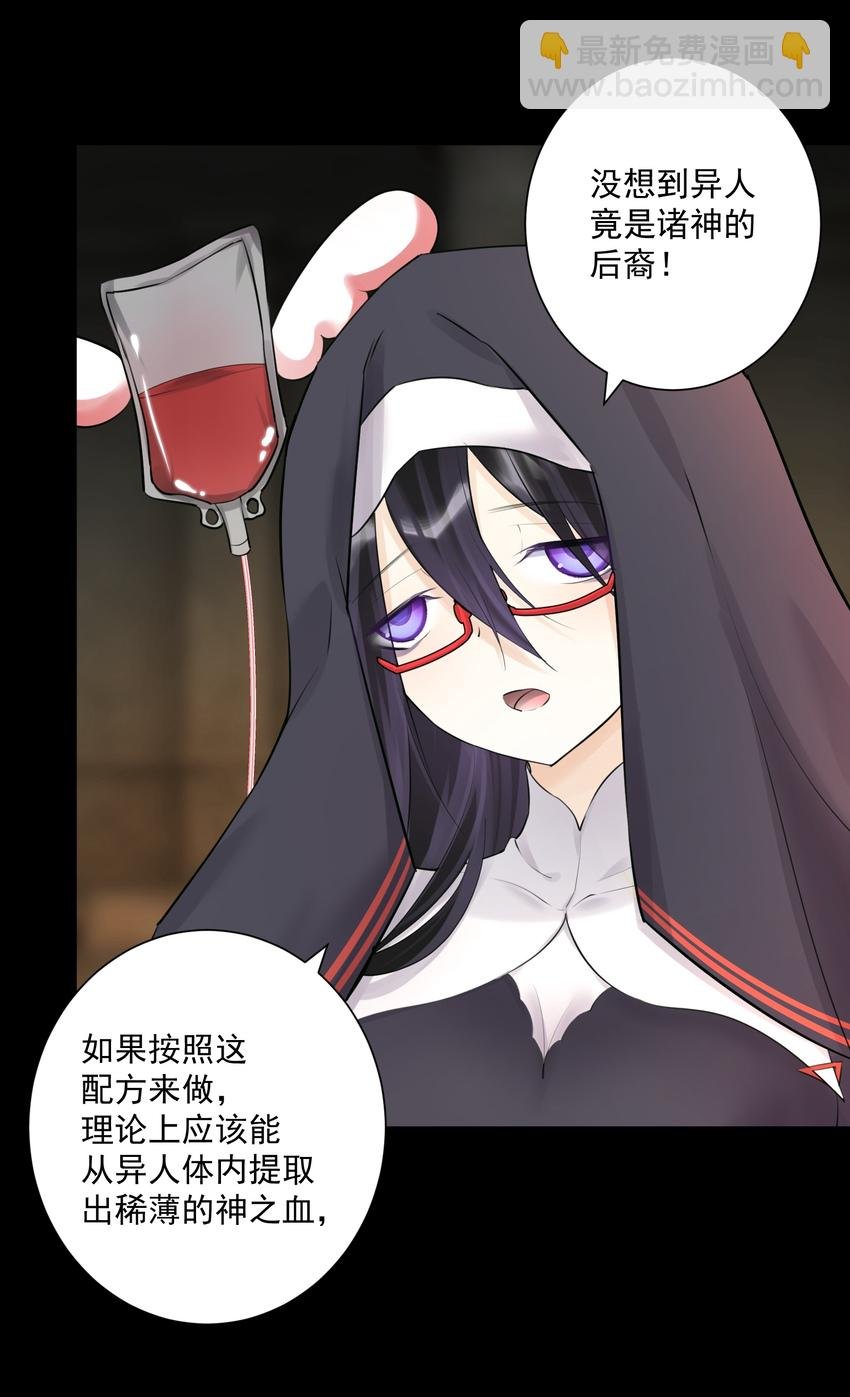 017 芙蕾雅的神墓
