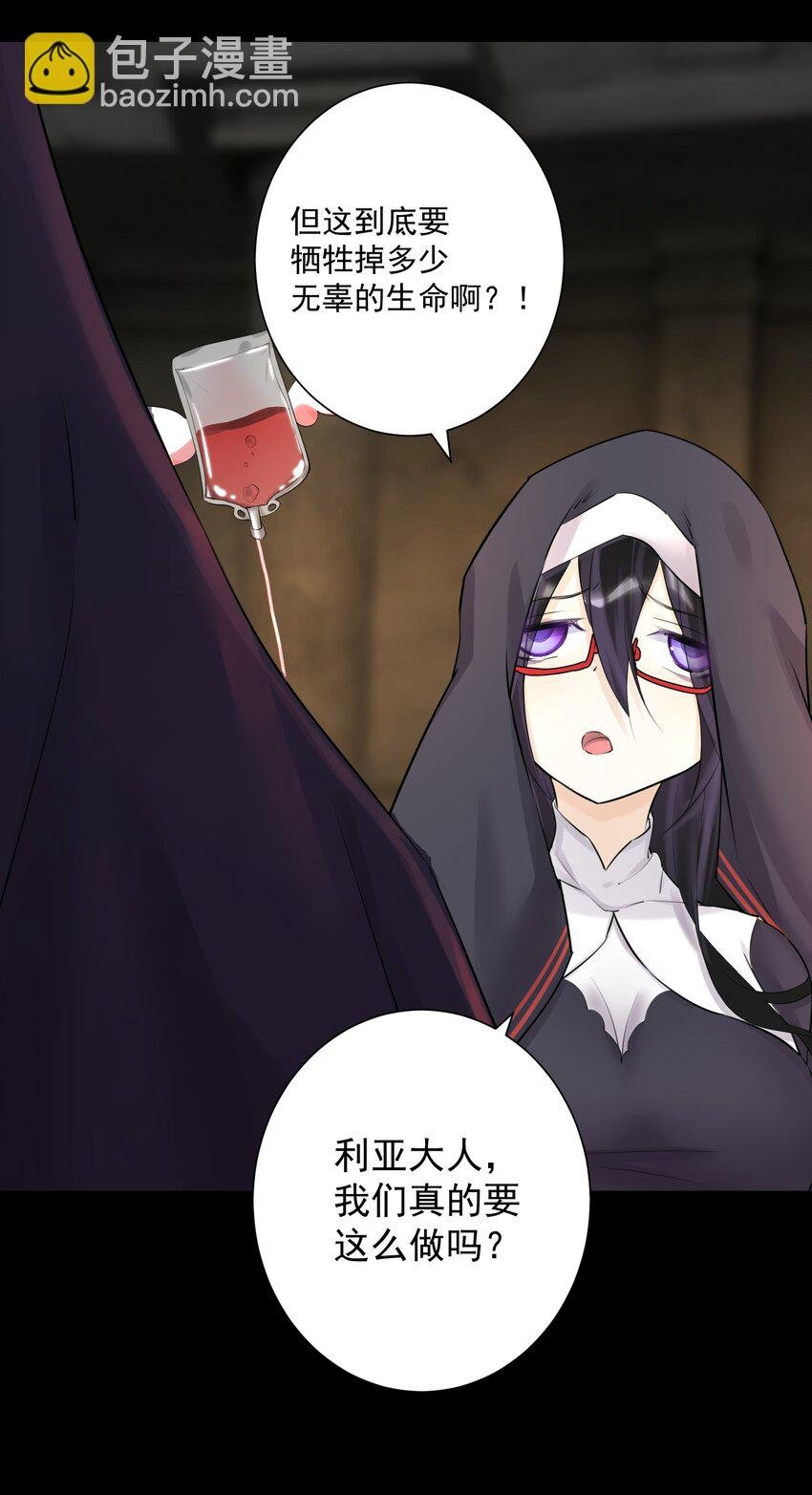 017 芙蕾雅的神墓