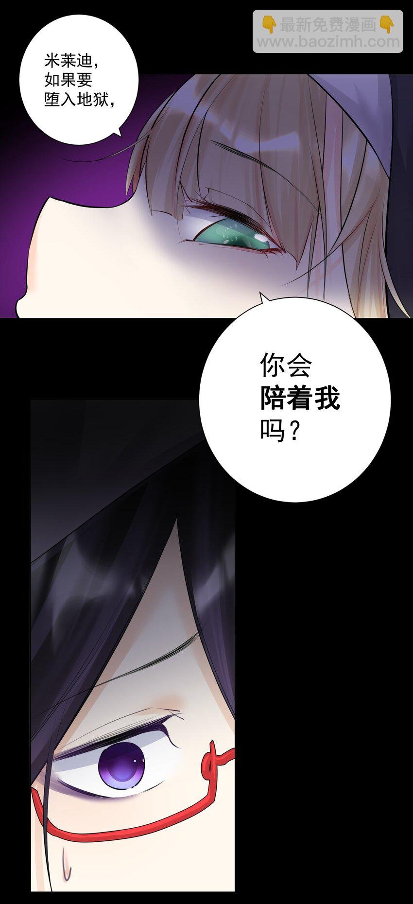 017 芙蕾雅的神墓