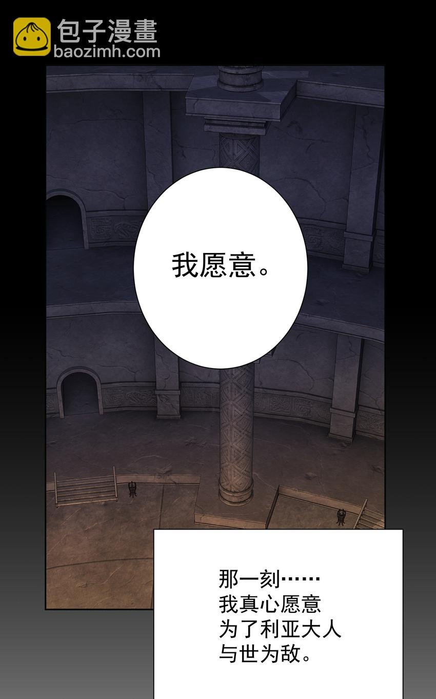 017 芙蕾雅的神墓