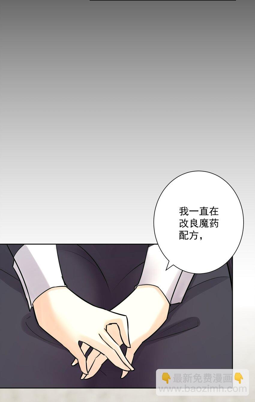 017 芙蕾雅的神墓