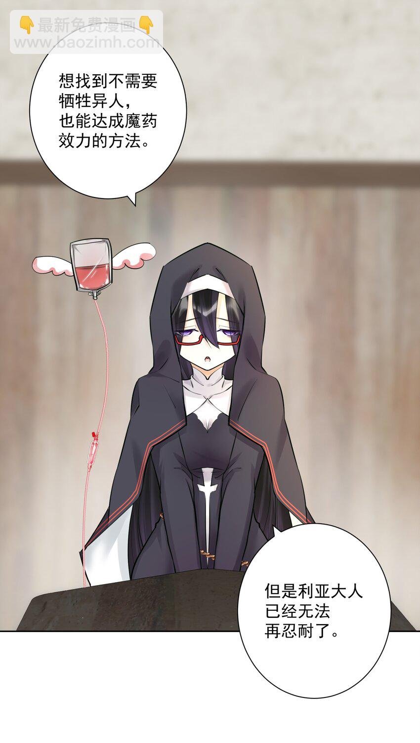 017 芙蕾雅的神墓