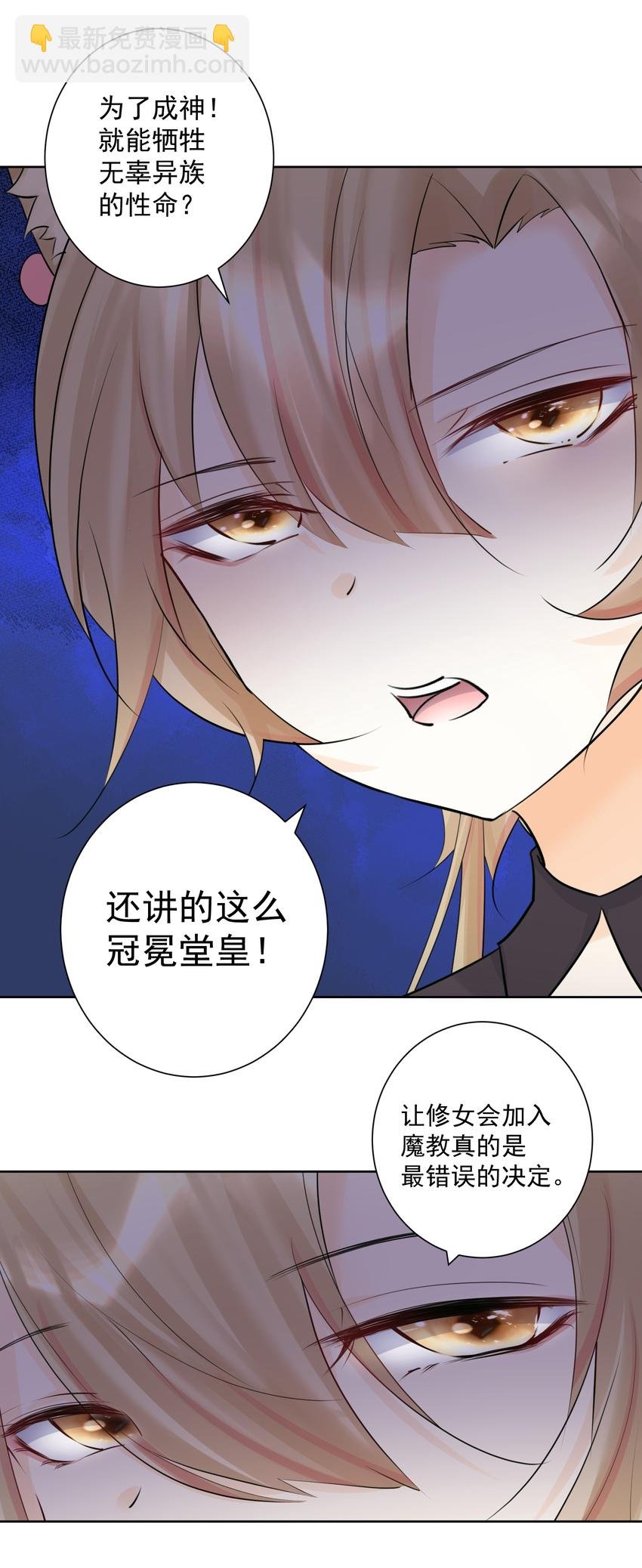 017 芙蕾雅的神墓