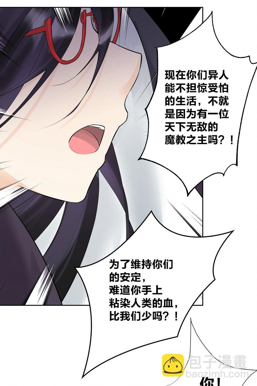 017 芙蕾雅的神墓
