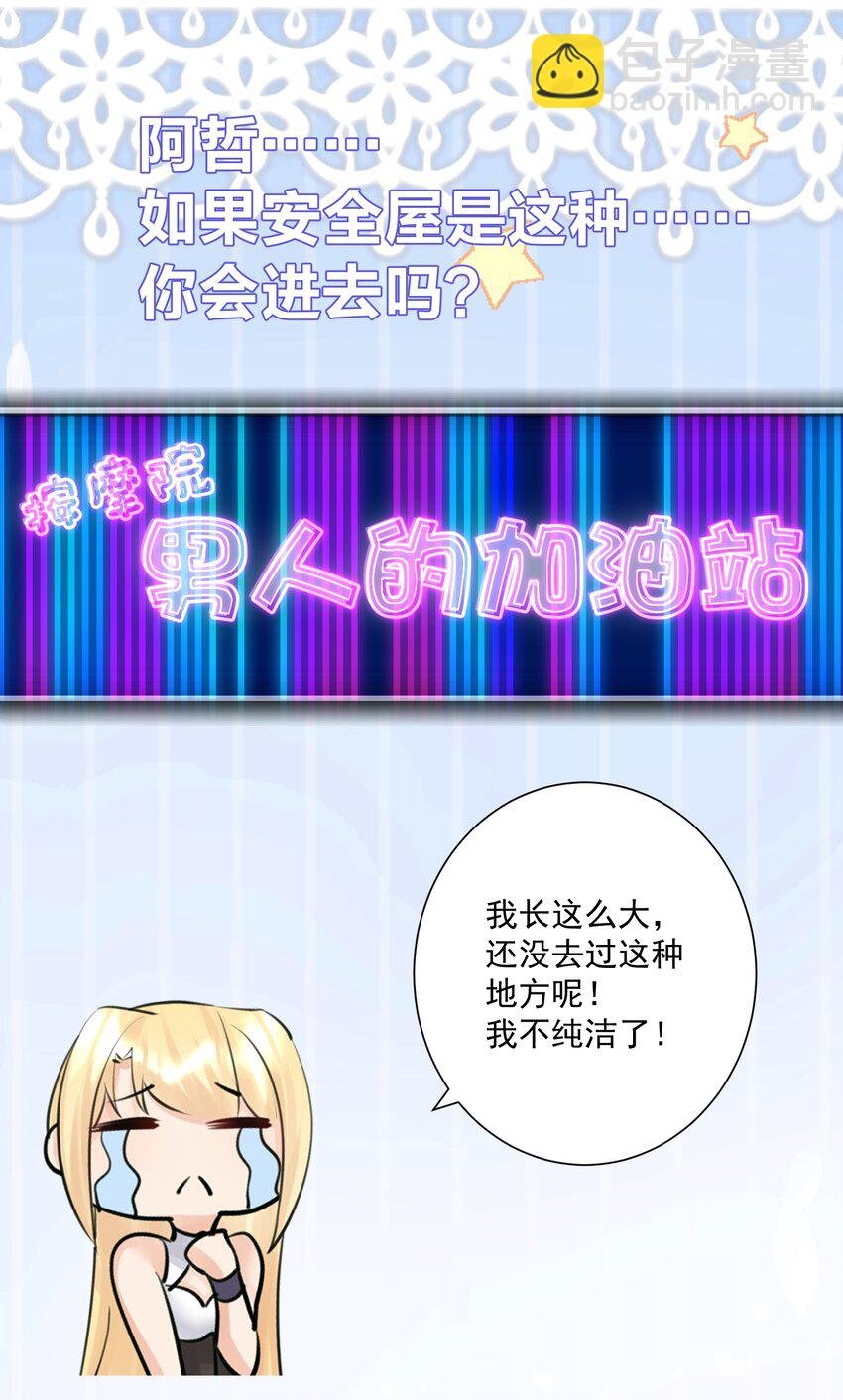 017 芙蕾雅的神墓