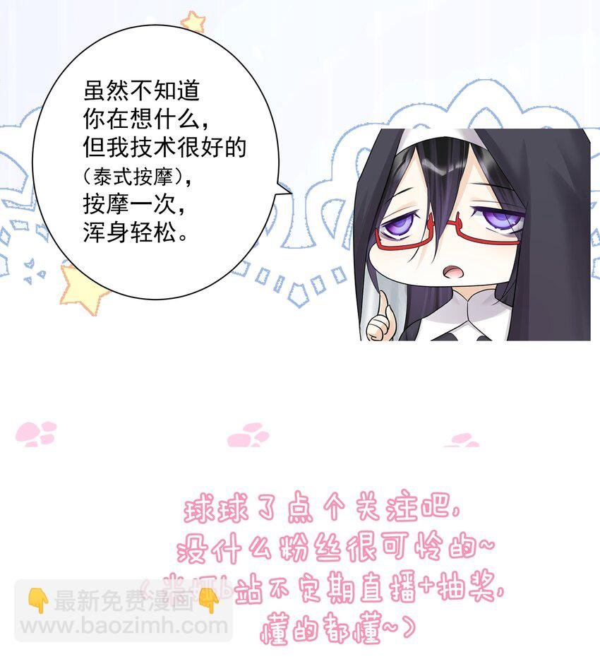 017 芙蕾雅的神墓