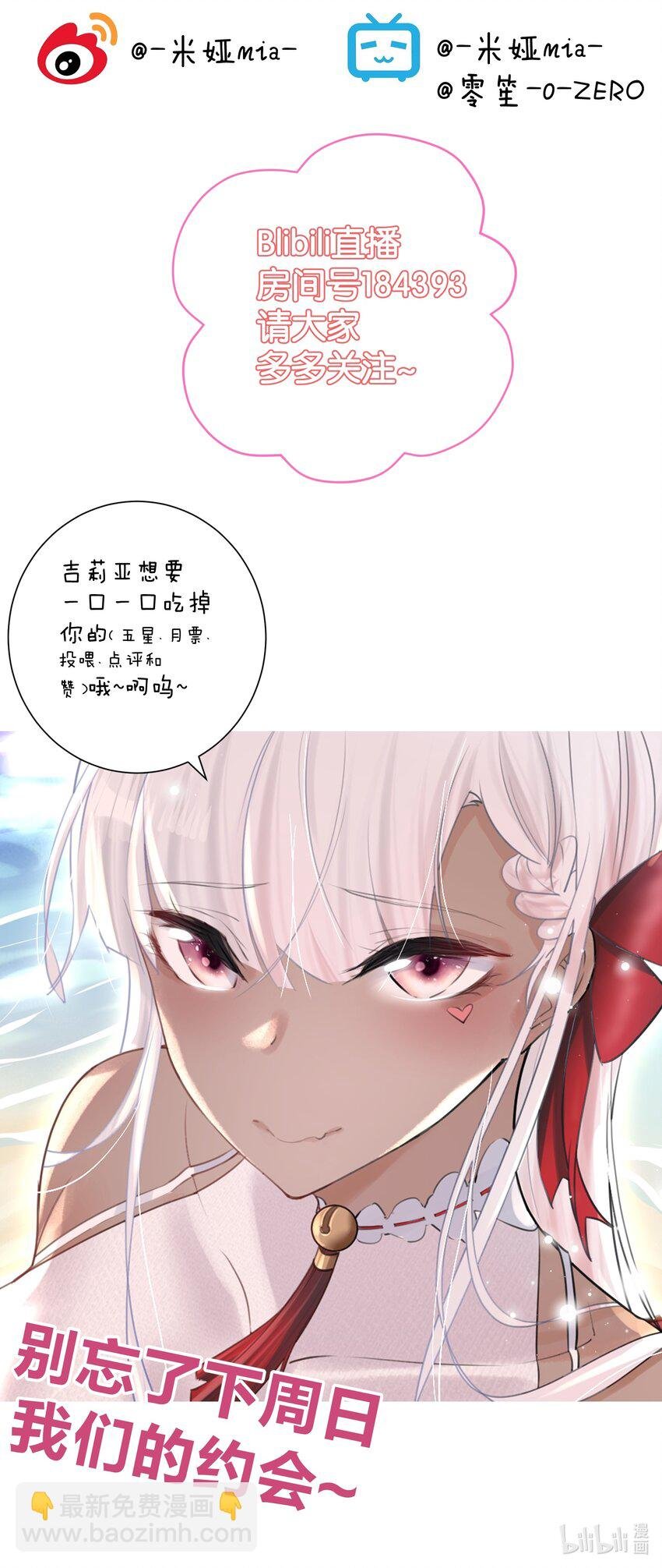 017 芙蕾雅的神墓