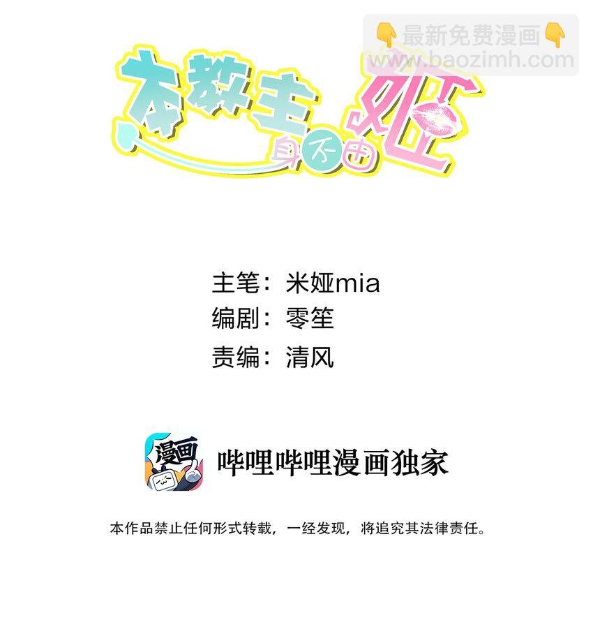 018 查房？！