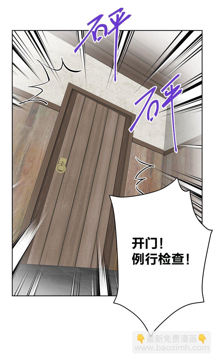 018 查房？！